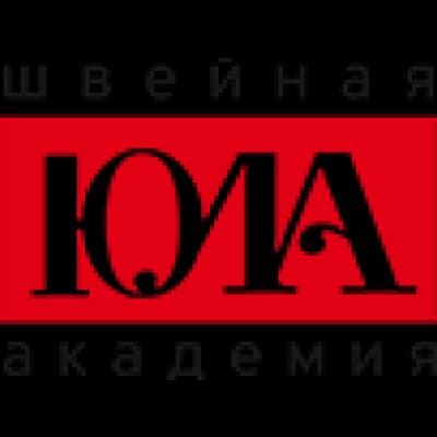 Швейная академия Юла