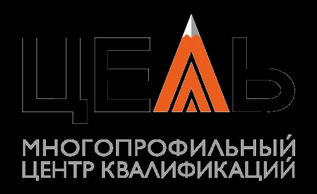 МЦК Цель