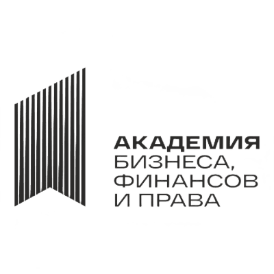 Академия бизнеса, финансов и права