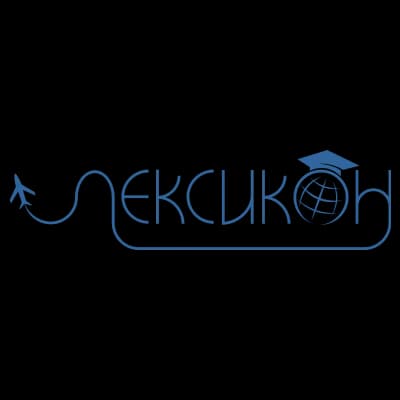 Учебный центр Лексикон