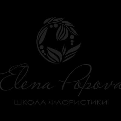 Школа Флористики Елены Поповой