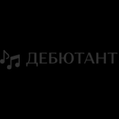 Дебютант