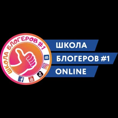 Школа блогеров и кино №1