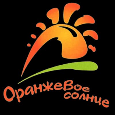 Оранжевое солнце