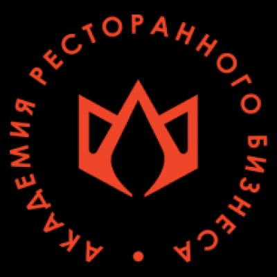 Академия Ресторанного Бизнеса