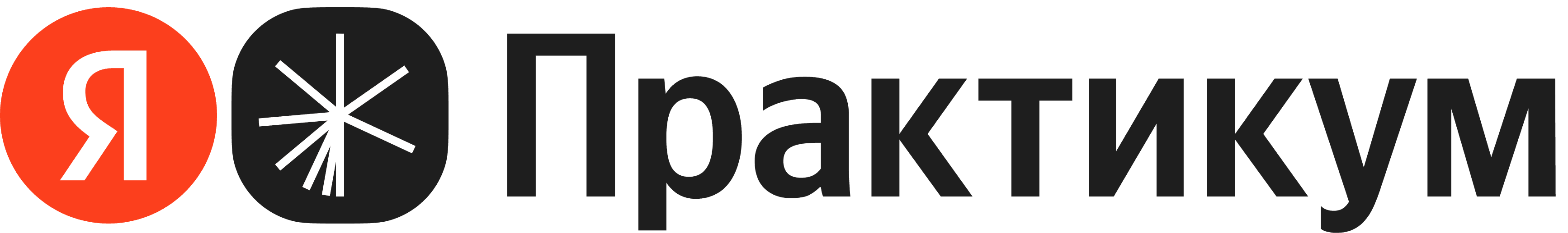 Промокод на скидку -7% за прохождение первой темы курса