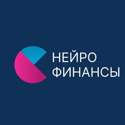 Нейрофинансы
